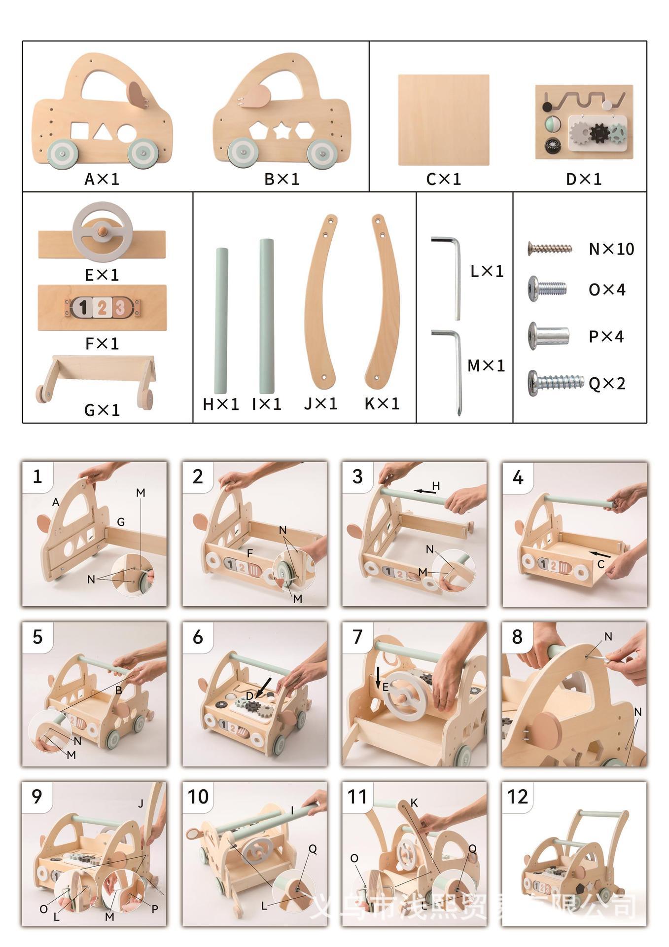 Children's Wooden Puzzle Multi-functional Walker